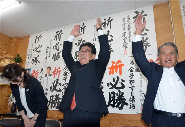 金子氏が大差で7選 磐石の戦い 終始譲らず