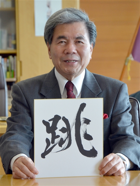 熊本の魅力を世界へ! 蒲島郁夫県知事語る