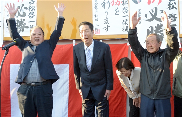 無投票が決まり、支持者に頭を下げて感謝する吉松氏 ./img/news/20240228041732_1.jpg6780
