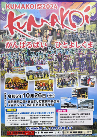 ./img/news/20241023040428_1.jpg7233