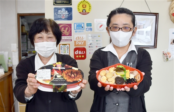 優秀賞に選ばれた「栗めし」 ./img/news/20250315034711_1.jpg7520