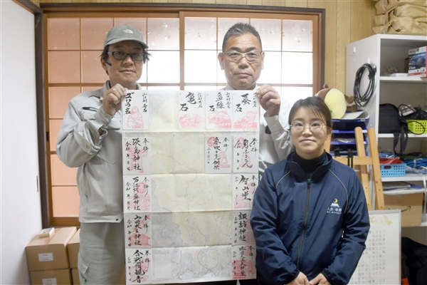 20日の彼岸の中日に向けて制作したマップ ./img/news/20250317040408_1.jpg7523