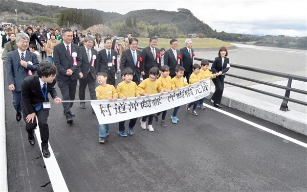 通り初めを行う出席者たち ./img/news/20250317041323_1.jpg7525