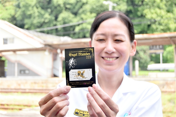 【suzya】3点セットくま川鉄道　記念きっぷ suzya様専用】3点セットくま川鉄道 記念きっぷ - メルカリ