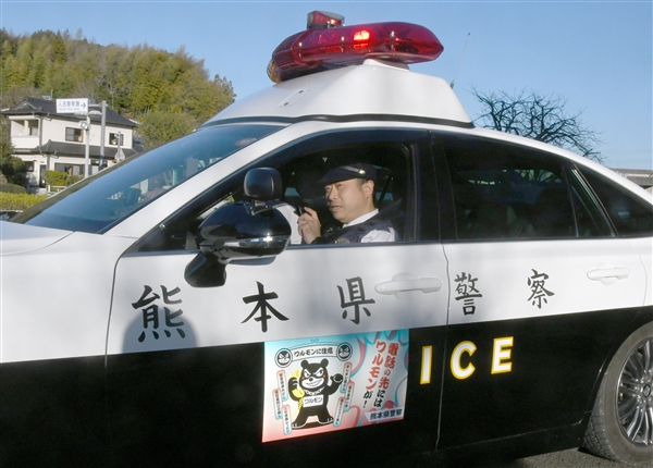 ./img/news/20260110043218_1.jpg8187