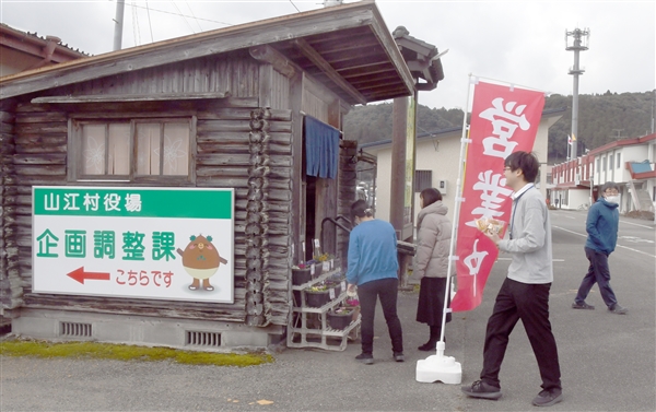 ./img/news/20260130035633_1.jpg8237