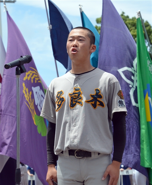 周囲への感謝の言葉を述べる平野主将 423